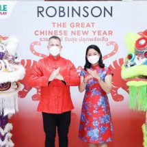 โรบินสัน จัดแคมเปญใหญ่ต้อนรับตรุษจีนขาลมหามงคล “Robinson / Robinson Lifestyle The Great Chinese New Year 2022”