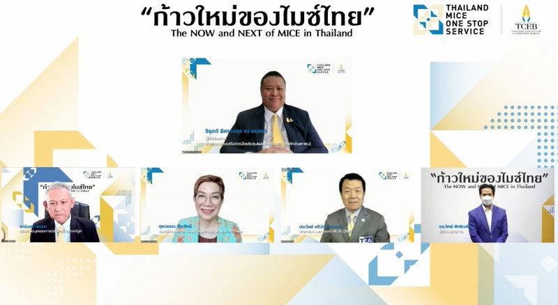 ทีเส็บตั้งศูนย์ประสานงานไมซ์ในรูปแบบออนไลน์ เปิดตัวเว็บไซต์ www.thaimiceoss.com เสริมแกร่งก้าวใหม่ของไมซ์ไทย