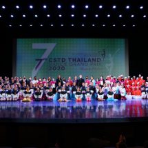 CSTD ประเทศไทย ร่วมกับ กระทรวงวัฒนธรรม จัดงาน “CSTD Thailand Dance Grand Prix ครั้งที่ 8” Part II การแข่งขันศิลปะการเต้นระดับสากล