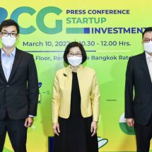 บีโอไอเตรียมจัดมหกรรม “BCG Startup Investment Day” ส่งเสริมกลุ่มวิสาหกิจเริ่มต้นเข้าถึงแหล่งทุน