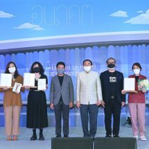 OKMD จัดพิธีมอบรางวัลปกหนังสือสวยสร้างสรรค์ ครั้งที่ 4 OKMD Book Cover Award 2022