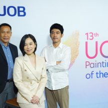 ยูโอบี เชิญชวนศิลปินอาชีพและศิลปินสมัครเล่น เข้าร่วมการประกวดงานศิลปะ ผ่านเวทีประกวดจิตรกรรมยูโอบี ครั้งที่ 13