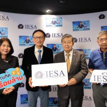 ดร.แสงสุข พิทยานุกุล อธิการบดีสถาบัน IESA ตั้งเป้าสร้างผู้ประกอบการระดับปริญญาตรี  สาขาการจัดการเพื่อผู้ประกอบการยุคดิจิทัล ยืนหนึ่งสถาบันการศึกษายุคใหม่ มุ่งสร้างผู้ประกอบการ เพื่อพัฒนาธุรกิจให้เติบโตอย่างยั่งยืน