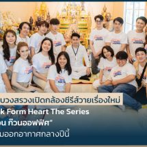 DV8 สุดปัง! เดินหน้าเป็น Total Solution ขยายธุรกิจสื่อเสียง In-Store พร้อมชูธุรกิจผลิตคอนเทนท์ครบวงจร ตอกย้ำจุดยืน “พาธุรกิจไทยสู่ความยั่งยืน”