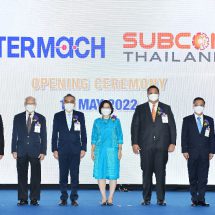 ภาครัฐ-เอกชนประสานพลังจัดงาน “อินเตอร์แมค-ซับคอนไทยแลนด์ 2022” เปิดตัวยิ่งใหญ่สมการรอคอยในรอบสองปี พร้อมแสดงเทคโนโลยีนวัตกรรมอุตสาหกรรมสุดล้ำแห่งอนาคต
