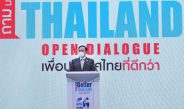 นายกฯ และคณะรัฐมนตรี ร่วมเวทีภาคการศึกษา ภาคเอกชน ภาคสังคม เสวนาระดับชาติ “Better Thailand Open Dialogue ถามมา-ตอบไป เพื่อประเทศไทยที่ดีกว่าเดิม”
