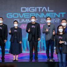 DGA โชว์ศักยภาพราชการไทยยุคดิจิทัลในงาน DG Summit 2022 พร้อมเปิดสถาบันนวัตกรรมและธรรมภิบาลข้อมูล