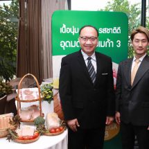 คาร์กิลล์เปิดตัวเนื้อหมูสุขภาพดี มีโอเมก้า 3 ลุยตลาดพรีเมี่ยม ปักธงเนื้อหมูโอเมก้า 3 เพื่อสุขภาพตอบโจทย์ตลาดยุค New Normal