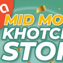 “คชเชอร์” เตรียมส่งแคมเปญ Mid Month และโปรดีวันเดียว 6.6. พร้อมส่วนลดสูงสุด 20%