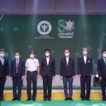 80 ปี กรมการแพทย์ มุ่งพัฒนายกระดับการให้บริการด้วยการแพทย์วิถีใหม่ ￼