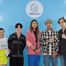 “BIGO LIVE” จับมือ “B AGENCY” ยกทัพบุก…เชียงใหม่ ผุดกิจกรรม “BIGO LIVE X B AGENCY RUNWAY PROJECT” ตามหาหนุ่ม-สาว ร่วมเป็น “วีเจ–ศิลปิน-นักกีฬาอีสปอร์ต”