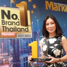  “ดีโด้” รับรางวัล No.1 Brand Thailand 2021-2022 จาก Marketeer พ่วงแชมป์ยอดขายสูงสุด ต่อเนื่องปีที่ 4