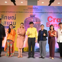 sacit โชว์เคส จัด 2 งานใหญ่ “อัตลักษณ์แห่งสยาม x Crafts Bangkok” พร้อมยกระดับภูมิปัญญาไทยสู่สากล