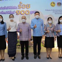 กรมการพัฒนาชุมชน กระตุ้นเศรษฐกิจ ชวนเที่ยวไทยวิถีใหม่ กับสุดยอด 100 ชุมชน OTOP นวัตวิถี