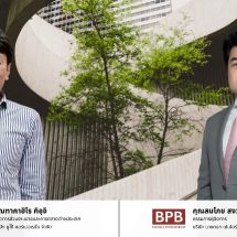 บางกอก เปเปอร์ บิสสิเนส (BPB) เดินหน้าดันจุดแข็ง ‘SPECIALTY’ จับมือยักษ์ใหญ่ วัสดุสิ่งพิมพ์จากญี่ปุ่น YUPO CORPORATION ดันกระดาษสังเคราะห์ยูโป้ขึ้นแท่นนวัตกรรมวัสดุสิ่งพิมพ์ฉลาก (YUPO IML) เพื่อสิ่งแวดล้อมและอนาคตที่ยั่งยืน