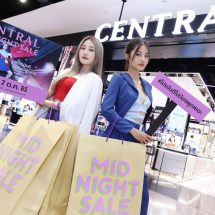 ห้างเซ็นทรัล ชิงกวาดลูกค้ารับไตรมาส 4 จัด “CENTRAL MIDNIGHT SALE” งานเซลซิกเนเจอร์ สุดฮอตของเมืองไทย