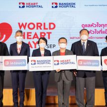 Use Heart for Every Heart ดูแลหัวใจทุกดวง ด้วยสุขภาพใจที่แข็งแรง Your Healthcare Intelligence เราไปไกลกว่าการรักษา