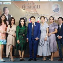 <strong>“ชรินทร์ นันทิดา อลิศ อรวี” ร่วมเปิดตัวแผ่นเสียงชุดประวัติศาสตร์&nbsp; อัลบั้ม “เพลงรักคู่แผ่นดิน”</strong><strong></strong>
