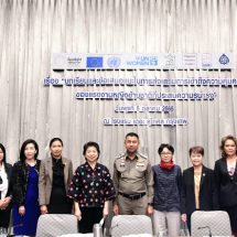 วงเสวนาถอดบทเรียน แรงงานข้ามชาติถูกละเมิดสิทธิแรงงาน–ละเมิดทางเพศ