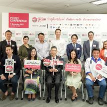 เจโทรฯ เปิดตัวแคมเปญ “[ Made in JAPAN ] วัตถุดิบญี่ปุ่นแท้ ส่งต่อความรัก ด้วยความอร่อย”