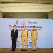 กรมโรงงานฯ จับมือ สมาคมเครื่องทำความเย็นไทย จัดงาน “THAI AMMONIA REFRIGERATION 2022” ยกระดับความปลอดภัยในอุตสาหกรรมที่ใช้แอมโมเนียเป็นสารทำความเย็น