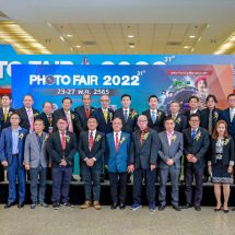 เริ่มแล้ว!! งาน PHOTO FAIR 2022 ครั้งที่ 31 จัดโดย สมาคมธุรกิจการถ่ายภาพ ในคอนเซปต์ “Create Your Contents”