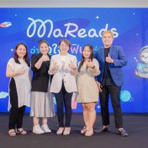 <strong>MaReads (มารี้ด) เว็บไซต์นิยายออนไลน์ในเครือ Amarin Group</strong> <strong>จัดงานแถลงข่าว “ทิศทางนิยายออนไลน์กับ MaReads Platform”</strong>