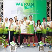 AWC จับมือ กรุงเทพมหานคร และพันธมิตร ร่วมวิ่งในงาน “Empire Tower We Run 2022” สร้างพลังสีเขียว เพื่อโลกใบนี้และสิ่งแวดล้อมที่ดีกว่า