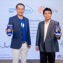 <strong>Netizen นำเสนอเทคโนโลยีใหม่ S/4HANA Public Cloud Version Peony</strong> <strong>เพื่อการเปลี่ยนแปลงทางธุรกิจอย่างยั่งยืน</strong>