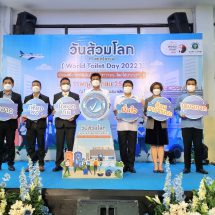 <strong>สธ. หนุน “ส้วมไทย” พัฒนาตามมาตรฐาน HAS พร้อมรับนักท่องเที่ยว เปิดผลอนามัยโพล “ส้วมตลาดสด” ยังต้องปรับปรุง</strong>