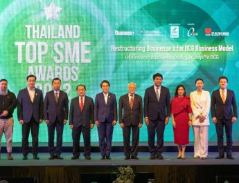 บมจ.เออาร์ไอพี และ ม.หอการค้าไทย จัดงานมอบรางวัลอันทรงเกียรติและเครื่องหมายแห่งความสำเร็จ THAILAND TOP SME AWARDS 2022