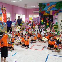 ศูนย์พัฒนาเด็กเล็ก อบต.ดอนคา ต้นแบบด้านความปลอดภัยทางถนน