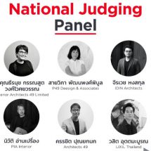 เวทีประชันความคิดสร้างสรรค์ด้านการออกแบบ ASDA 2023 เชิญชวนนักศึกษาระดับอุดมศึกษาสาขาการออกแบบส่งผลงานเข้าประกวด ภายใต้แนวคิด ‘A Home to Love, A Space for Everyone’