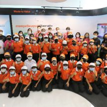 โคเวสโตร เปิดศูนย์การเรียนรู้นวัตกรรมพลาสติกเพื่อความยั่งยืน สร้างความตระหนักรู้เกี่ยวกับการจัดการขยะพลาสติกให้กับเด็กไทย