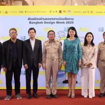 ครั้งแรก ! กรุงเทพมหานคร โดยสำนักงานเขตคลองสาน ร่วม ICONSIAM -​ CEA -​กลุ่ม SUP! จัดงาน “Bangkok Design Week 2023”