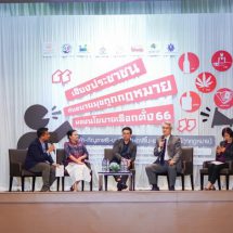 เปิดเวทีฝากฝังพรรคการเมือง เอาประชาชนเป็นที่ตั้ง หยุดนโยบายอบายมุขมอมเมา“สภาเด็กฯ” ระบุปัจจัยเสี่ยงป้องกันได้ ขอนโยบายรัฐ – นักการเมืองเป็นมิตรปกป้องเด็กเยาวชน