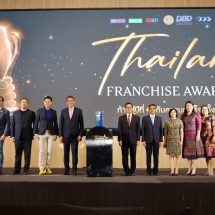 กรมพัฒน์ฯ ดึงกูรูด้านแฟรนไชส์…เผย 7 เคล็ดลับ ยกระดับธุรกิจ พิชิตรางวัล “Thailand Franchise Award 2023”