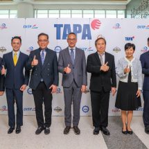 กรมส่งเสริมการค้าระหว่างประเทศ จับมือเอกชน ประกาศความพร้อมจัดงาน “TAPA 2023” เปิดเวทีเจรจาการค้าสินค้าชิ้นส่วนและอะไหล่ยานยนต์ ยิ่งใหญ่ที่สุดในอาเซียน 5 – 8 เมษายนนี้