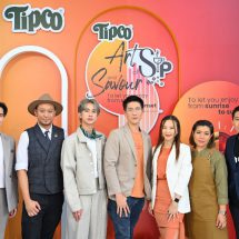 ทิปโก้  เปิดตัวแคมเปญ TIPCO Art of SIP & SAVOUR สัมผัสศิลปะแห่งการดื่มน้ำผลไม้รูปแบบใหม่ กับน้ำผลไม้ทิปโก้