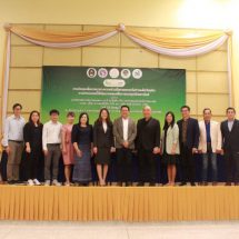 ผำ พืชเกษตรตัวใหม่ผ่านการวิจัยพร้อมแปรรููปสู่เชิงพาณิชย์