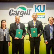 คาร์กิลล์ จับมือ มหาวิทยาลัยเกษตรศาสตร์ พัฒนาความร่วมมือทางวิชาการ รวมถึงการยกระดับบัณฑิตใหม่ ปั้นบุคคลากรไทย สู่ระดับสากลเพื่อขับเคลื่อนการเกษตรยั่งยืนยุคใหม่