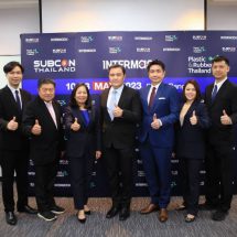 เตรียมพร้อมจัดงาน Intermach และ Plastic & Rubber Thailand 2023