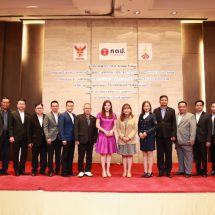 กตป., กสทช. และมรภ.สวนสุนันทา จัดเสวนาวิชาการ “มองอนาคตของกิจการโทรทัศน์ไทยในการกำกับของ กสทช.”