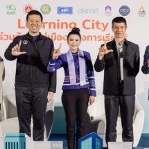 กสศ. จับมือ 11 หน่วยงาน เร่งสร้าง ‘Learning City ส่งเสริมระบบนิเวศการเรียนรู้ตลอดชีวิต’