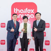 DITP ผนึกกำลังภาคเอกชนจัด THAIFEX – ANUGA ASIA 2023 พฤษภาคมนี้คาดสร้างรายได้ 70,000 ล้านบาท