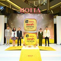 ฮอทต้า’ สุดยอดแบรนด์น้ำขิงอันดับ 1 จัดงาน HOTTA GINGER HERO DAY  ถ่ายทอดความเป็นฮีโรกว่า 38 ปี พร้อมส่งแคมเปญ ฮอทต้า ราคามหาชน