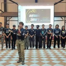 เรียนรู้ ที่จะอยู่ด้วยกัน อย่างเป็นมิตร โดยทีมอสรพิษวิทยา ร่วมกับสมาคมการท่องเที่ยวเขาใหญ่