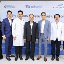 “EYES CARE PLUS” ศูนย์จักษุและเลสิก โรงพยาบาลธนบุรี บำรุงเมืองชูสุดยอดนวัตกรรม IPL + LLLT รักษา “โรคตาแห้ง” โรคยอดฮิตของคนทั่วโลก