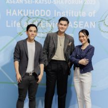 HILL ASEAN เผยผลการศึกษาประจำปี 2566  ในหัวข้อ ‘Emerging Affluent เจาะลึกกลุ่มเศรษฐกิจใหม่ในอาเซียนที่มองไม่เห็น’