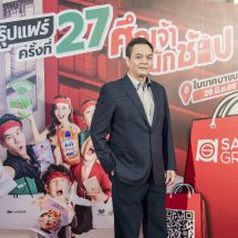 วาโก้ เตรียมจัดงานใหญ่แห่งปีกับงานสหกรุ๊ปแฟร์ ครั้งที่ 27 ในคอนเซ็ปต์ WACOAL LOVE EARTH “NOT A COLLECTION. IT’S OUR MISSION.”